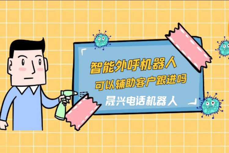 龙口